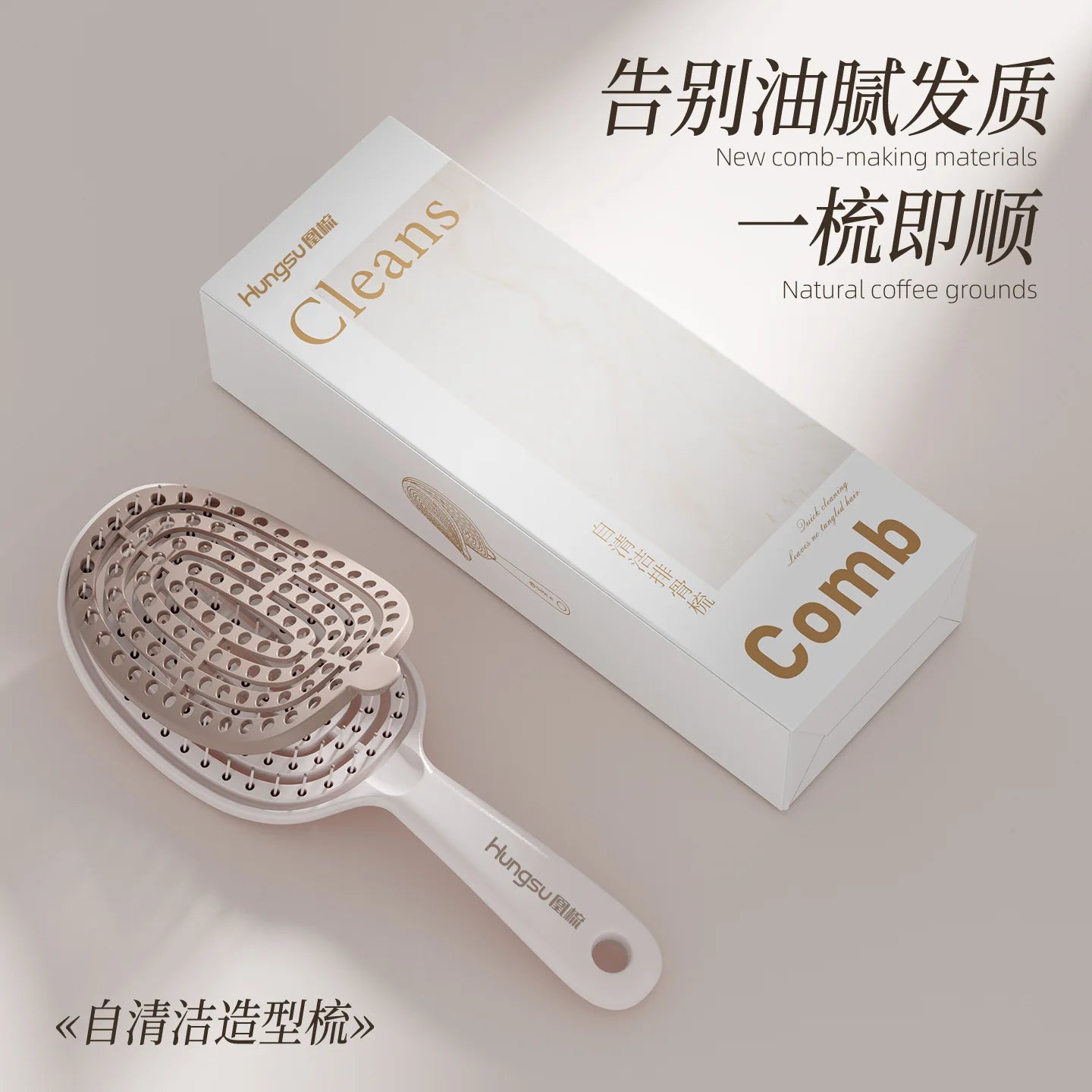 Hair comb Self Cleaning Hair Brush Volumizing Scalp Massage Tangle Free Paddle Comb with ABS Bristles Cushion Base Hair brush