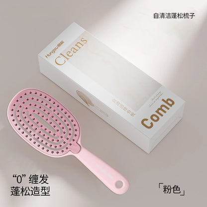 Hair comb Self Cleaning Hair Brush Volumizing Scalp Massage Tangle Free Paddle Comb with ABS Bristles Cushion Base Hair brush